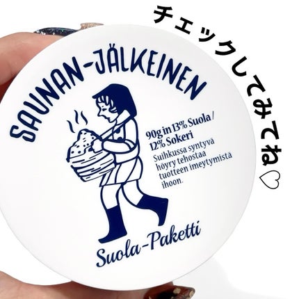 温感ブルーマスク/Torhop/洗い流すパック・マスクを使ったクチコミ(6枚目)