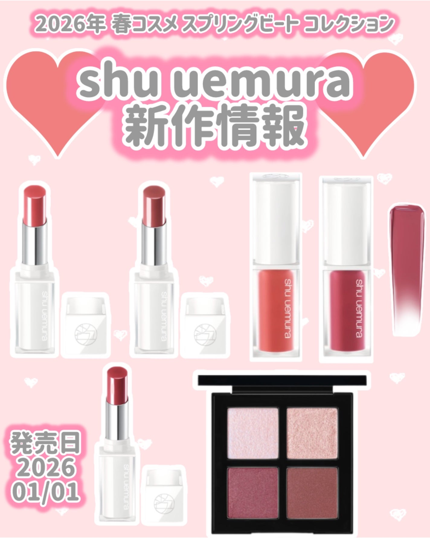 キヌケアグローアップ/shu uemura/口紅を使ったクチコミ(1枚目)