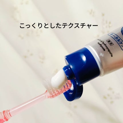 を使ったクチコミ(2枚目)