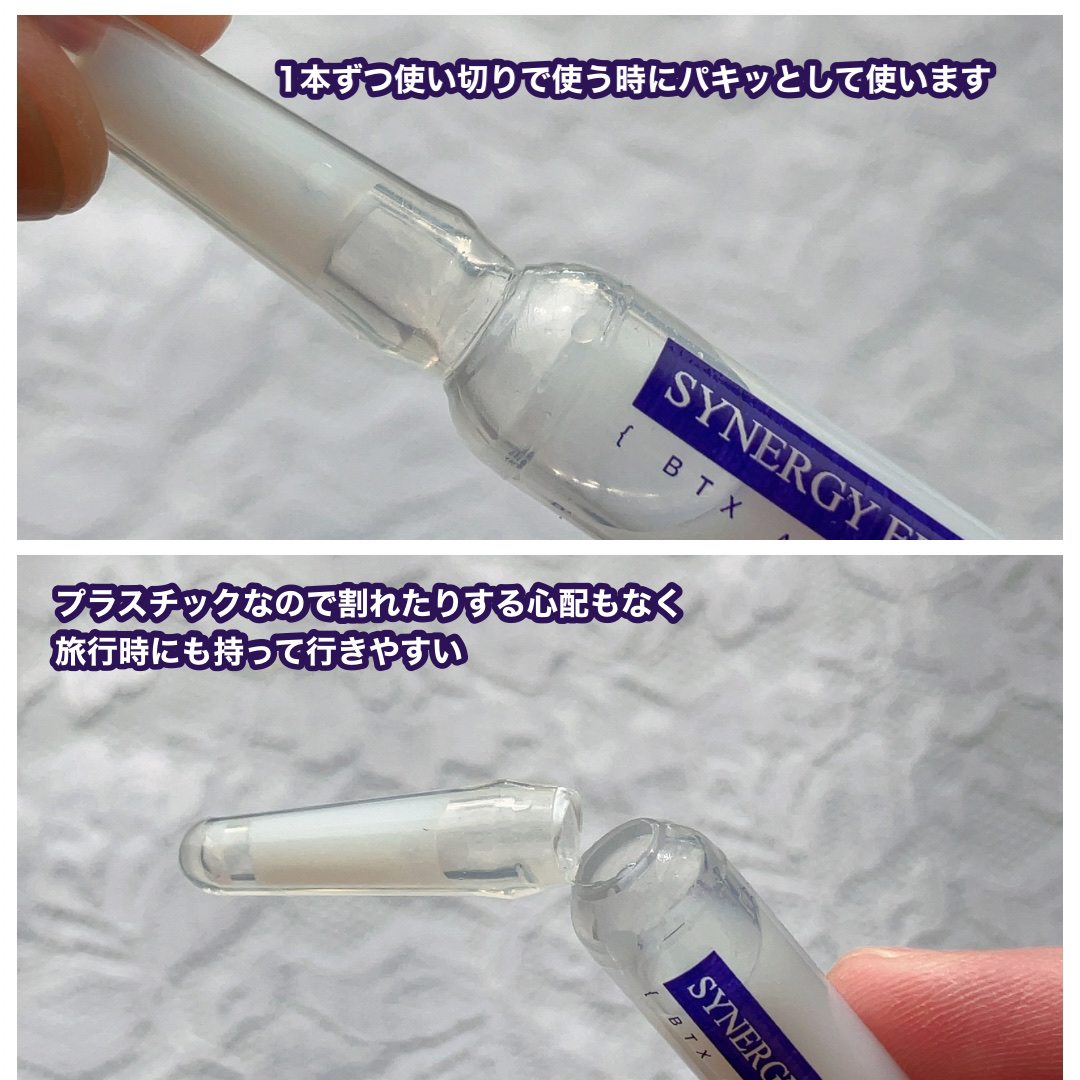 BTXクリームアンプル/MAXCLINIC/フェイスクリームを使ったクチコミ（3枚目）