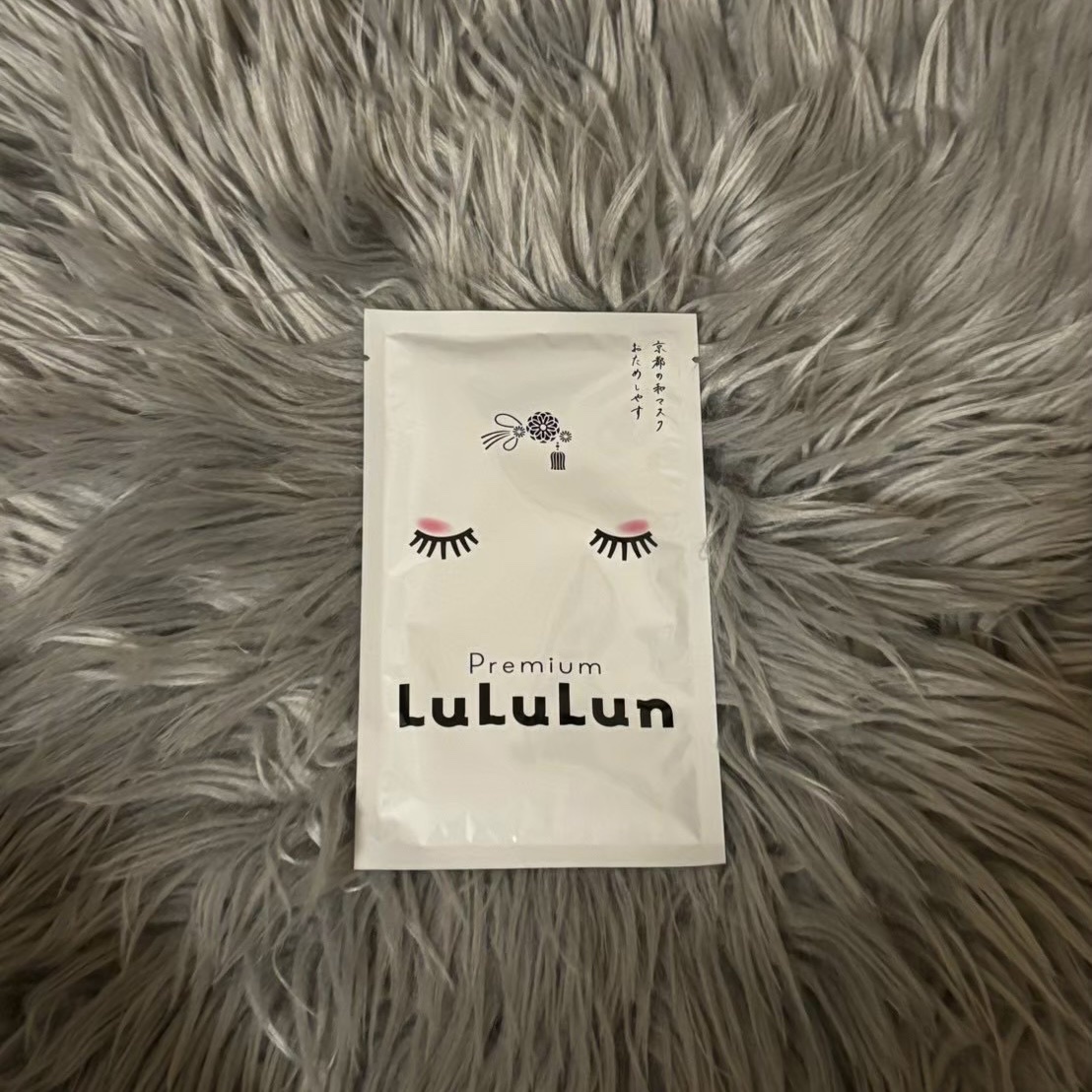 ルルルン 京都ルルルン 舞妓肌マスクのクチコミ「✼••┈┈••✼••┈┈••✼••┈┈••✼••┈┈••✼

ルルルン
京都ルルルン 舞妓肌マ.....」（1枚目）