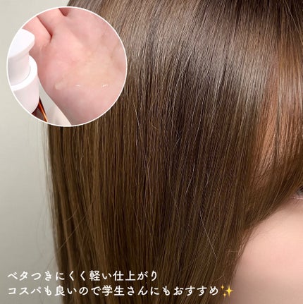 を使ったクチコミ(3枚目)