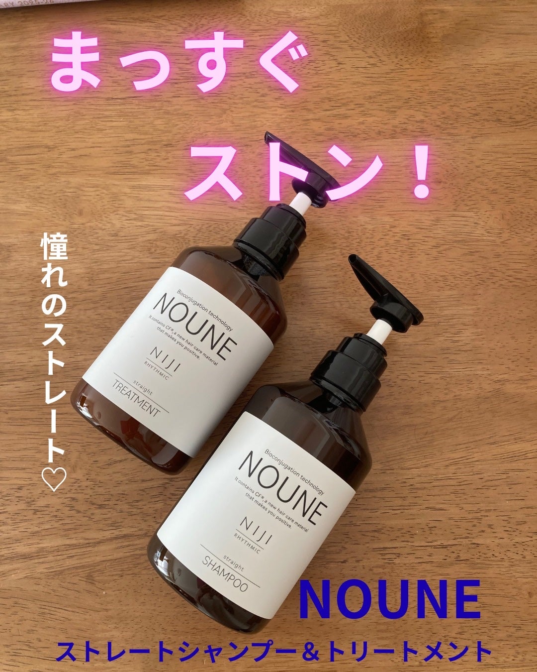 花茶 on LIPS 「髪の毛が広がりやすく、すぐにうねうねしちゃう・・・くせ毛の方に..」(1枚目)