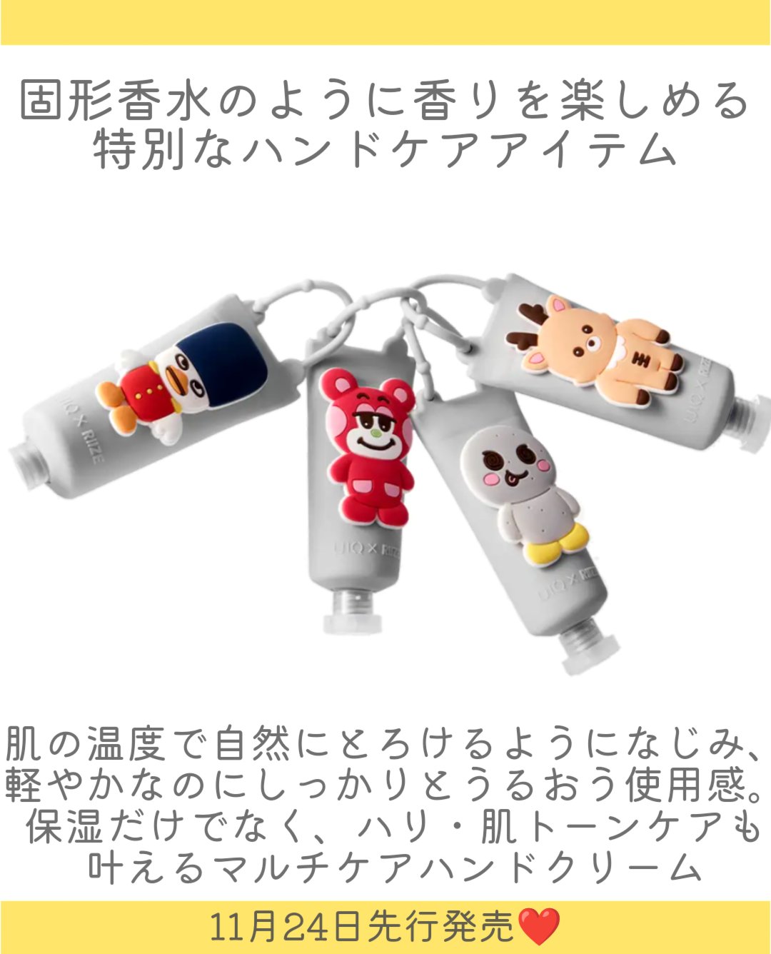 タグミーバイオームハンドクリーム No.00 ミッドナイトハーバル/UIQ/ハンドクリームを使ったクチコミ（2枚目）