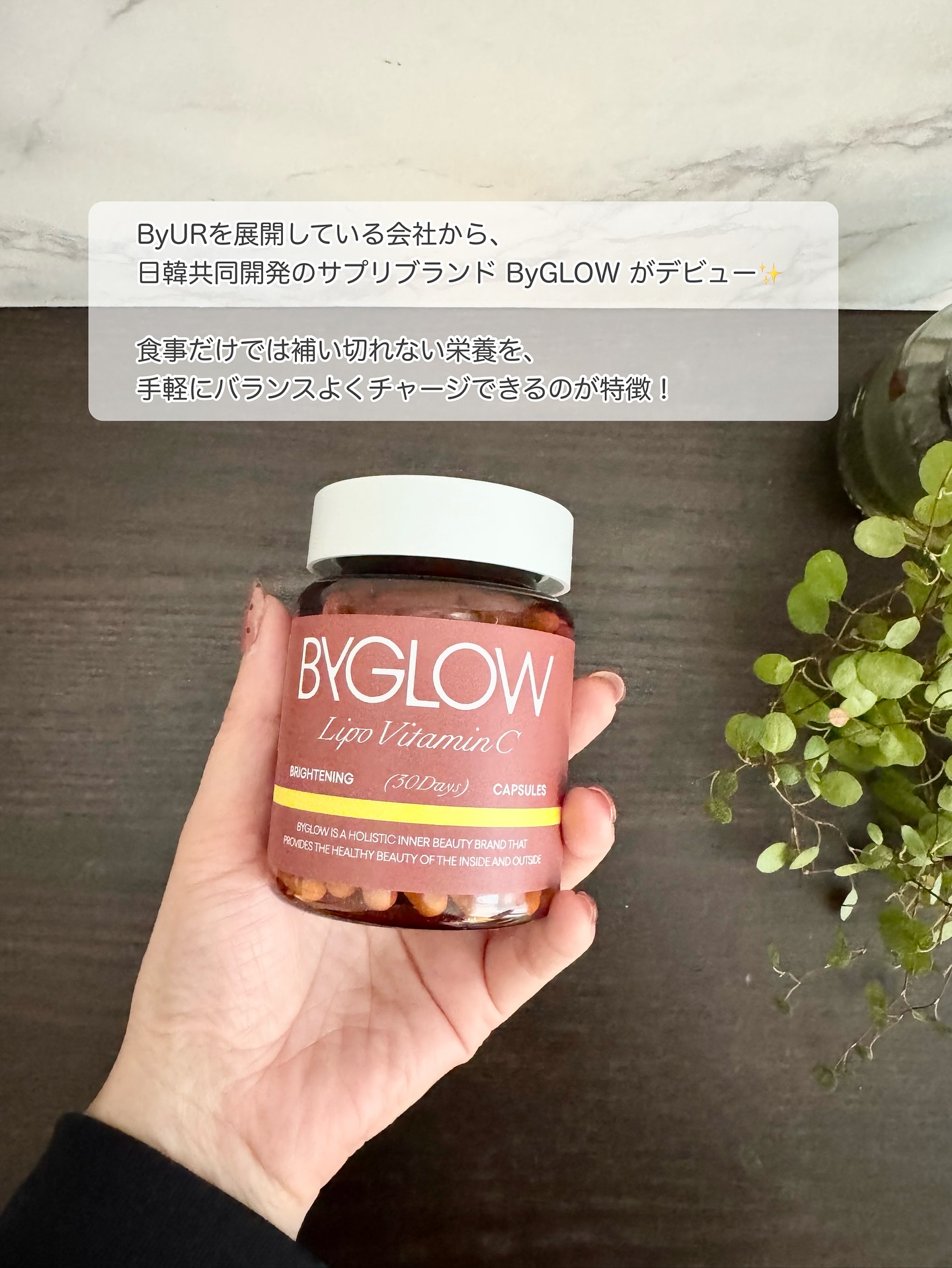バイグロー リポシープラスグル ブライトショット カプセル/ByGLOW/美容サプリメントを使ったクチコミ（2枚目）