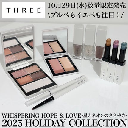 グリタリングジェリーリップ X01 SPARKLING HEART/THREE/リップティントを使ったクチコミ(1枚目)