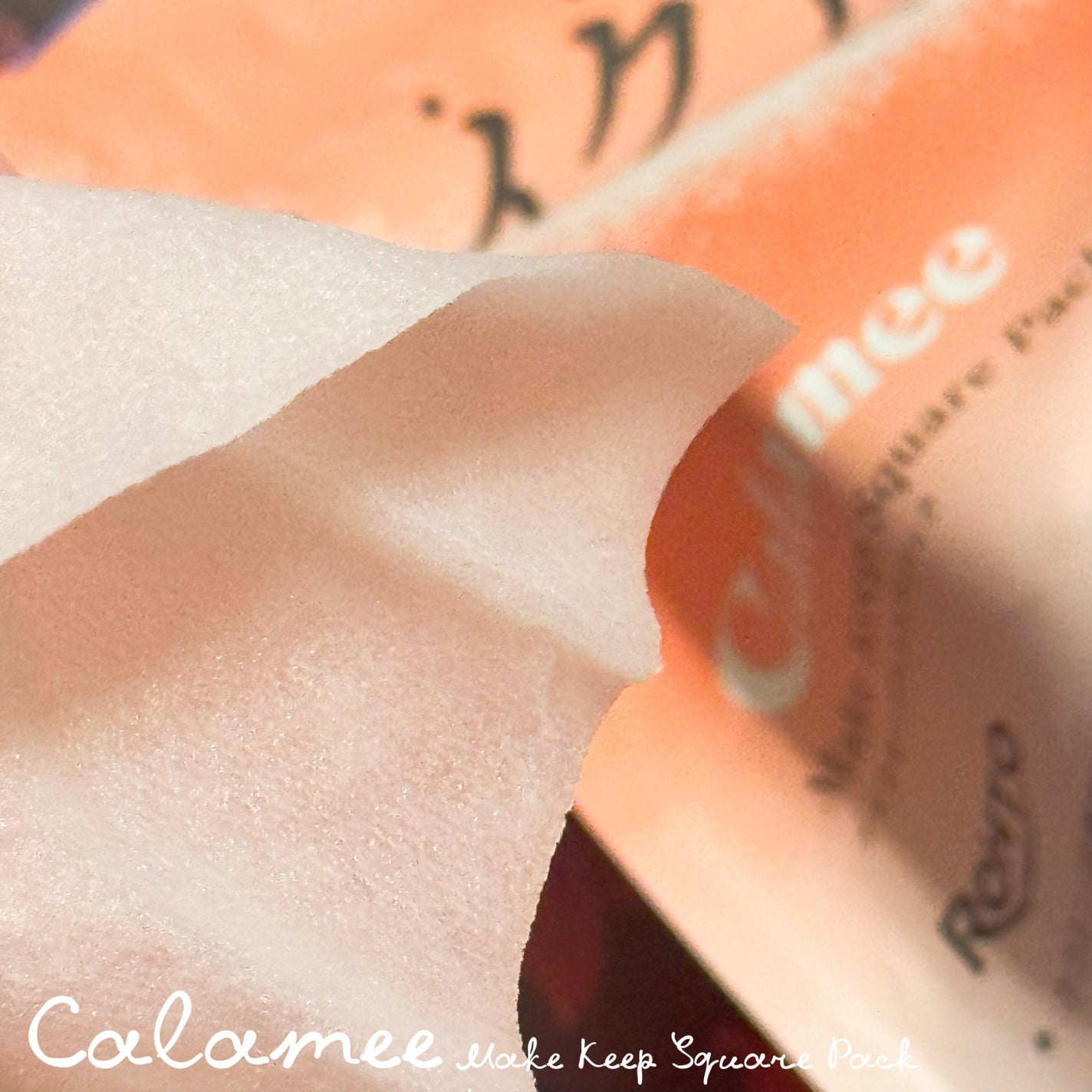 Calamee メイクキープスクエアパック/Calamee/シートマスク・パックを使ったクチコミ(4枚目)