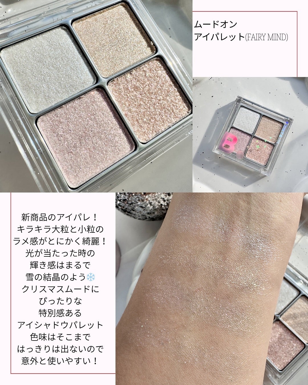 カバーリシャス アルティメット ホワイトクッション/BANILA CO/クッションファンデーションを使ったクチコミ(5枚目)