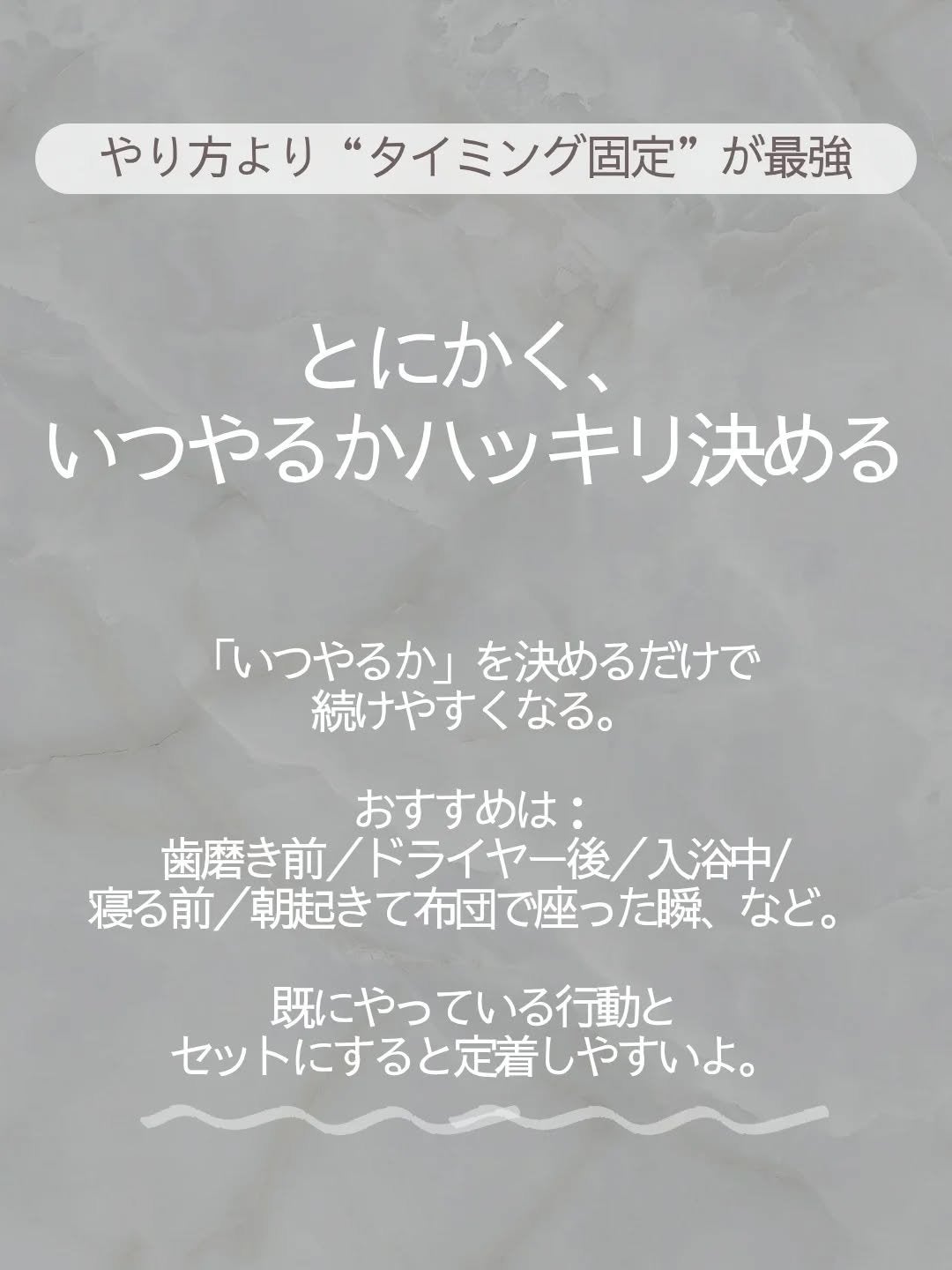 🍓エム🍓 on LIPS 「ストレッチが続かない人の特長&ストレッチを長続きさせるコツをご..」(7枚目)