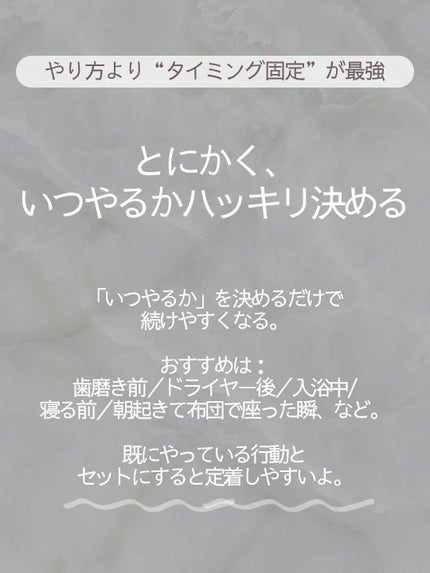 🍓エム🍓 on LIPS 「ストレッチが続かない人の特長&ストレッチを長続きさせるコツをご..」(7枚目)