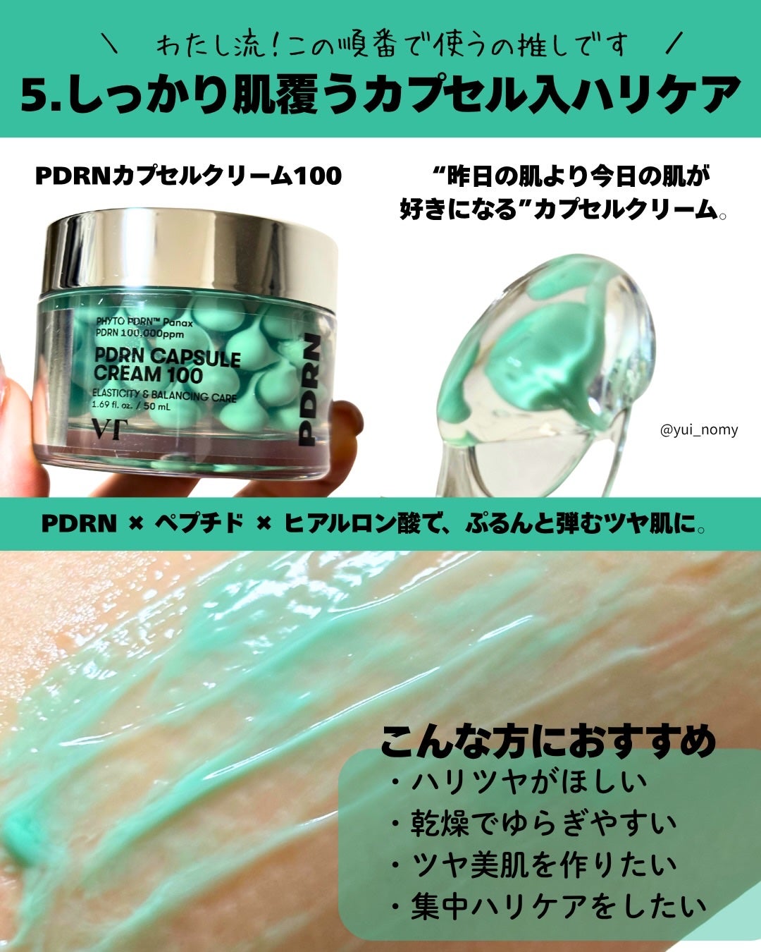 リードルショット300/VT/美容液を使ったクチコミ(7枚目)