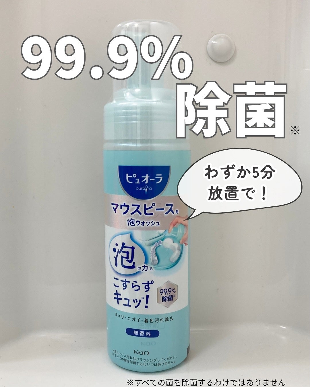 a.sana4374 on LIPS 「ピュオーラ様のプロモーションに参加中寝ている時に歯の食いしばり..」(1枚目)