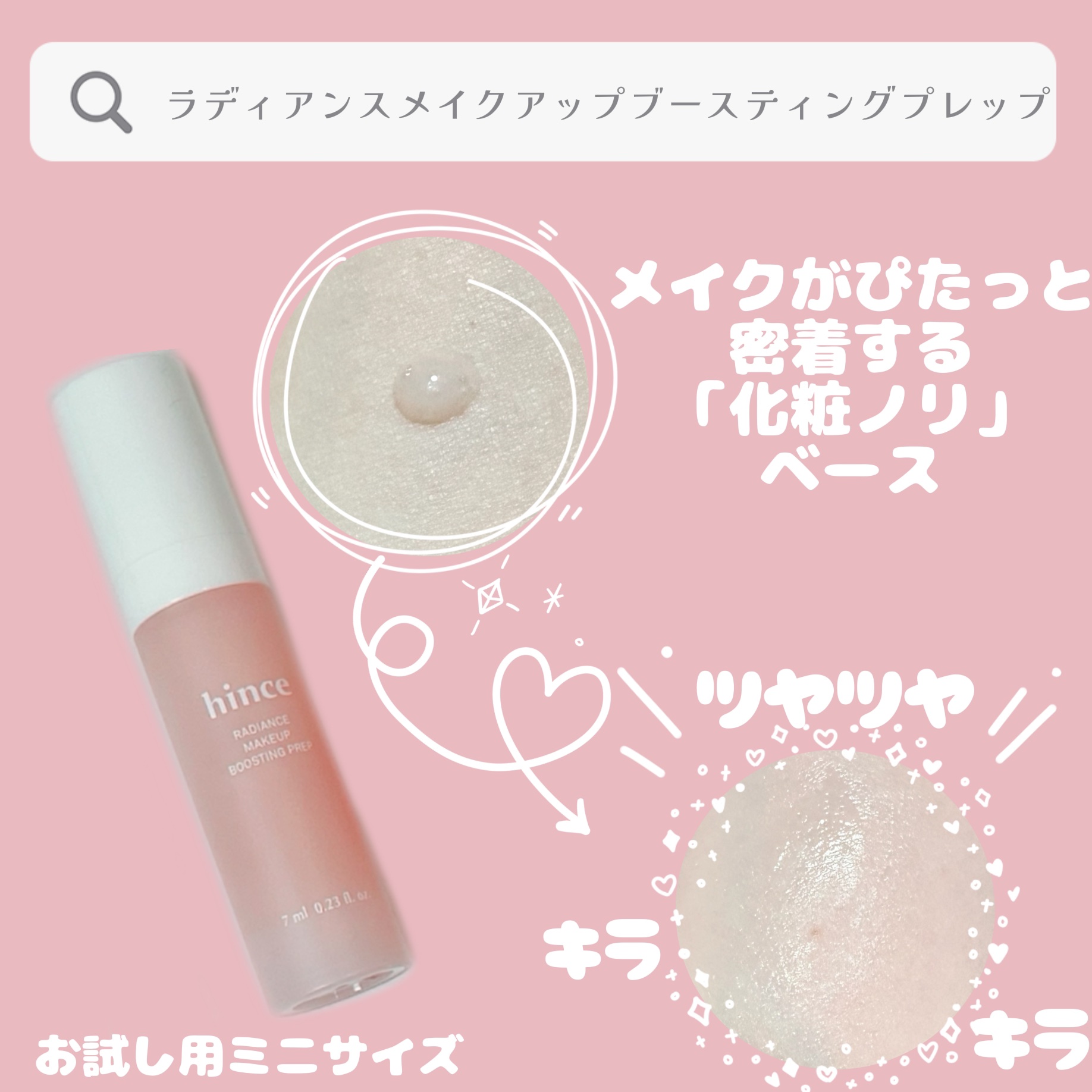 カバーマスターピンククッション/hince/クッションファンデーションを使ったクチコミ（2枚目）