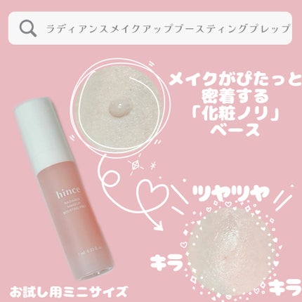 カバーマスターピンククッション/hince/クッションファンデーションを使ったクチコミ(2枚目)