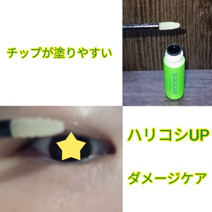 ã¯ã¯ã€ã©ãã·ã¥ ãŸã€æ¯çŸå®¹æ¶²/KUKUILASH/ãŸã€ãçŸå®¹æ¶²ã䜿ã£ãã¯ãã³ãïŒ2æç®ïŒ