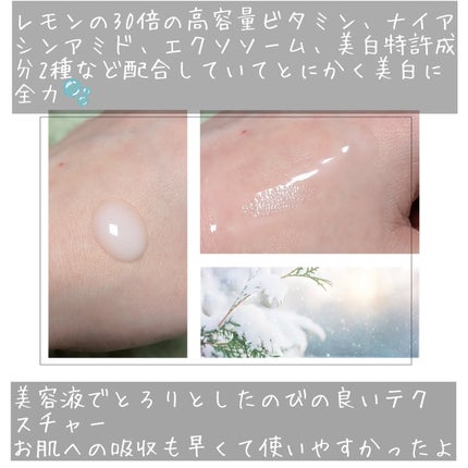 リデンス チェリートーン&スポットコレクターアンプル/redence/美容液を使ったクチコミ(5枚目)