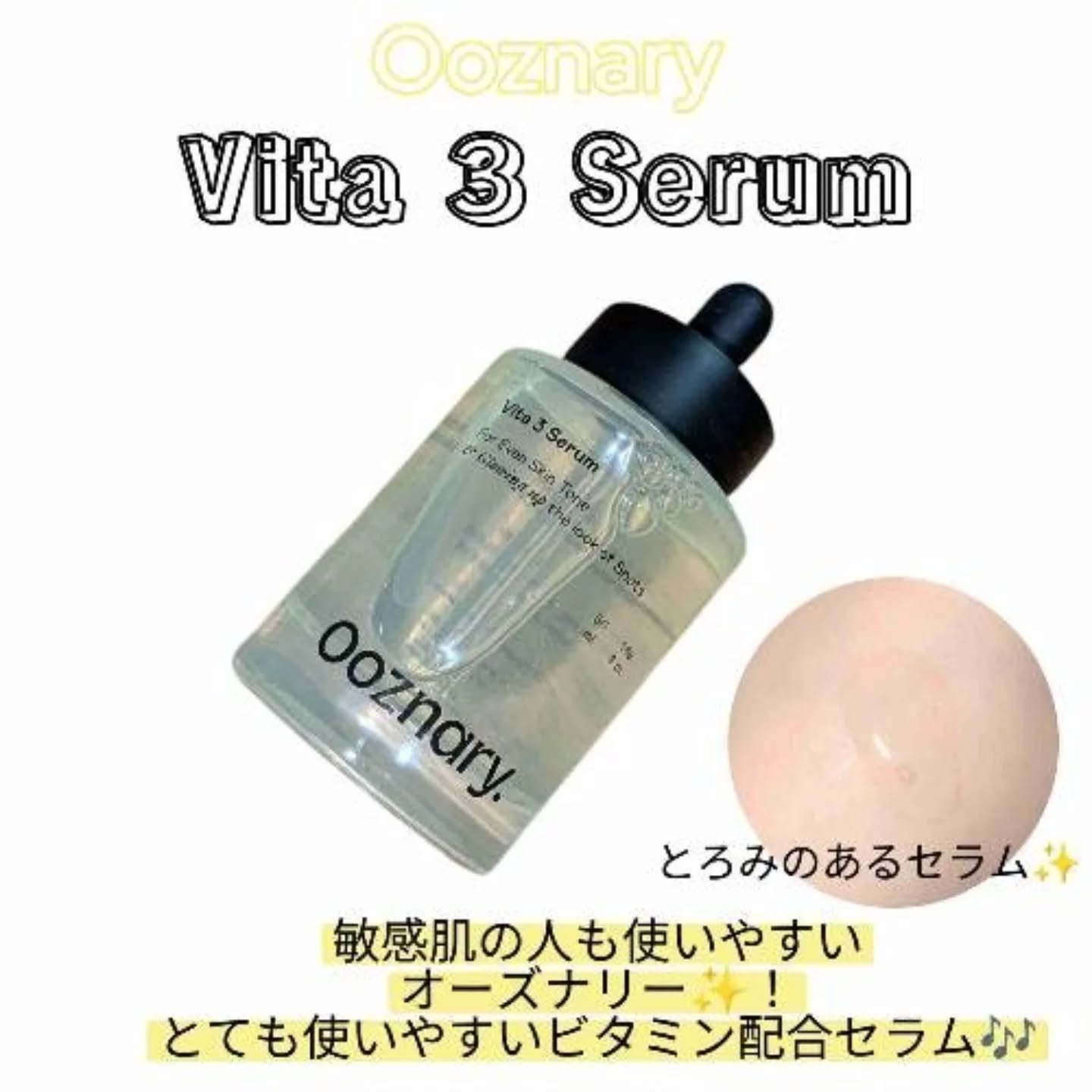 ウォータースリーピングマスク/LANEIGE/フェイスクリームを使ったクチコミ（3枚目）