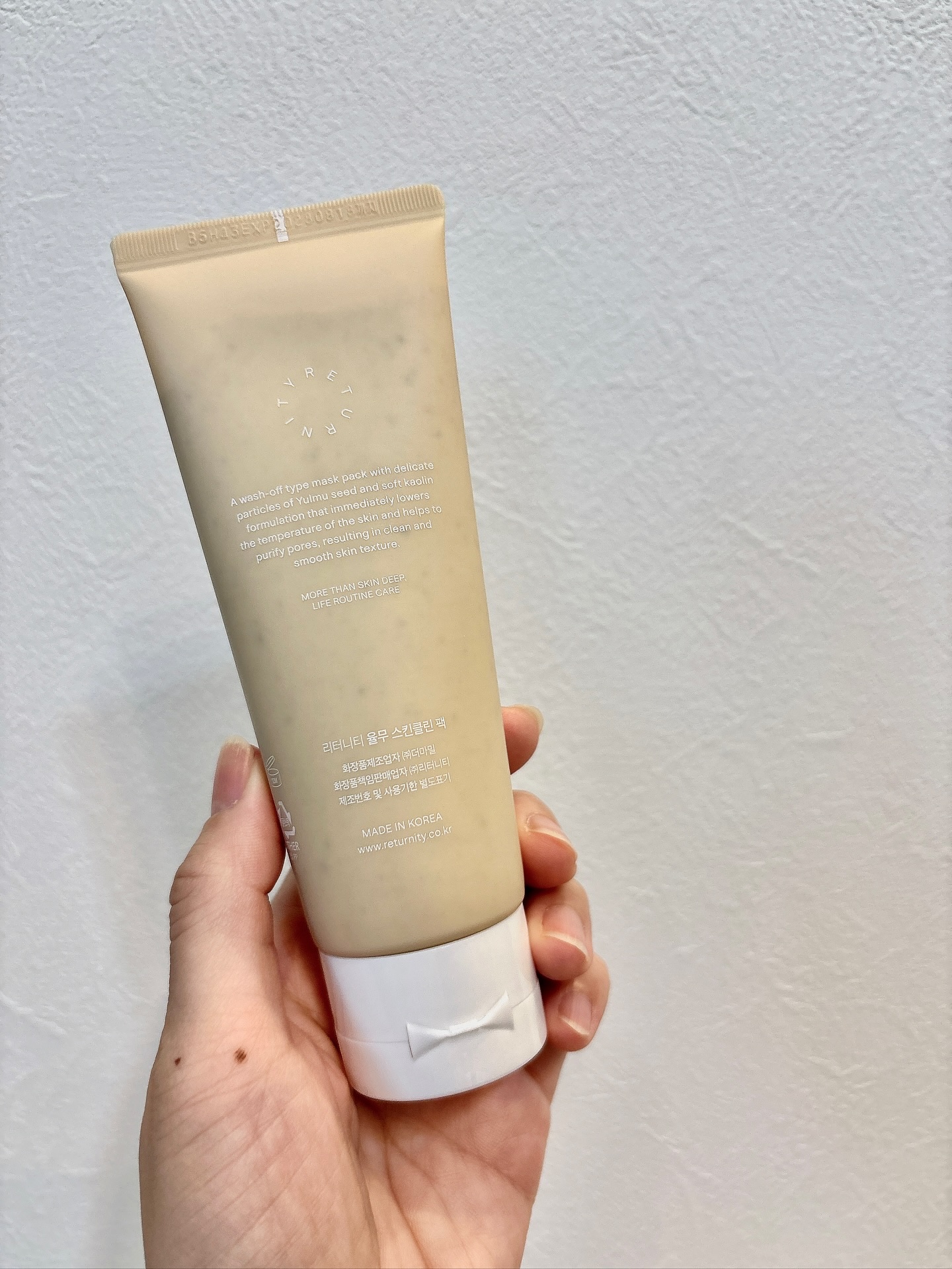 ユルムスキンクリーンパック/RETURNITY/洗い流すパック・マスクを使ったクチコミ（2枚目）
