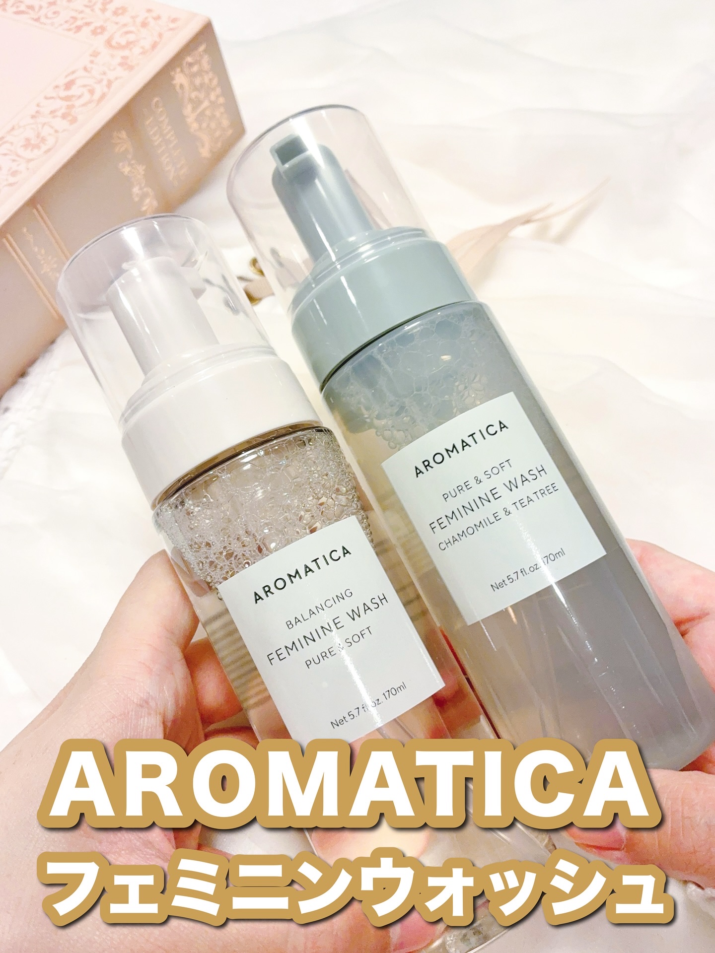 ピュア＆ソフトフェミニンウォッシュ /AROMATICA/デリケートゾーンケアを使ったクチコミ（1枚目）
