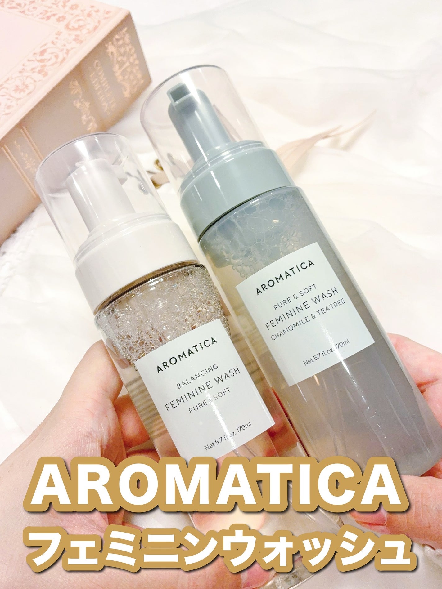 ピュア&ソフトフェミニンウォッシュ /AROMATICA/デリケートゾーンケアを使ったクチコミ(1枚目)