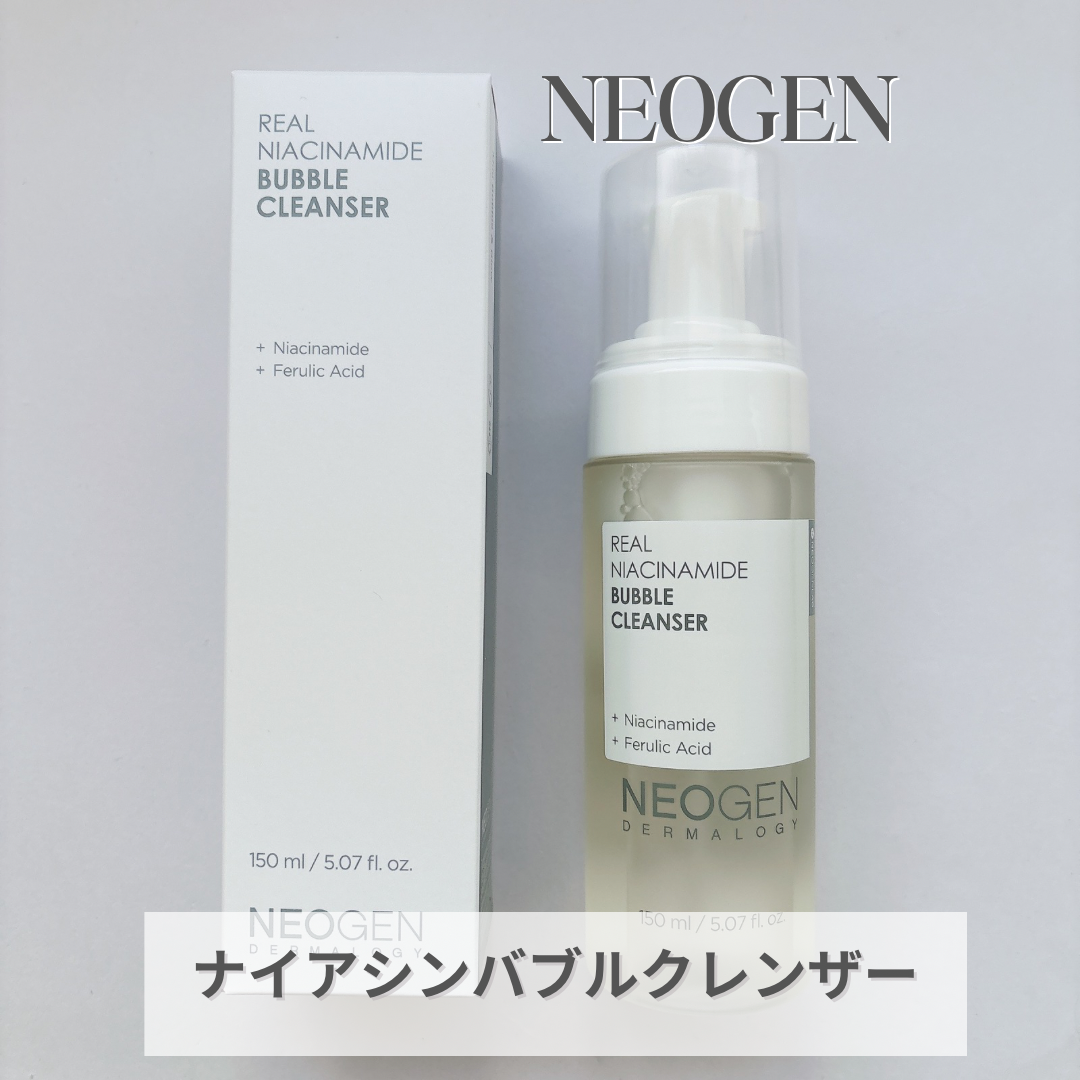 【ブランド名：NEOGEN / 提供元：more me】

NEOGENの人気の「ナイアシンアミドシリーズ」から新登場した「リアルナイアシンアミドグローアップクレンジングフォーム」


ナイアシンアミド配合のきめ細かな泡
肌に不要な角質や老