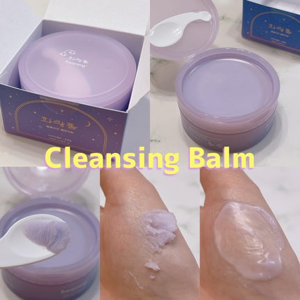 ベルフラワーナイトパッチ/hwarang’ /その他スキンケアを使ったクチコミ(2枚目)