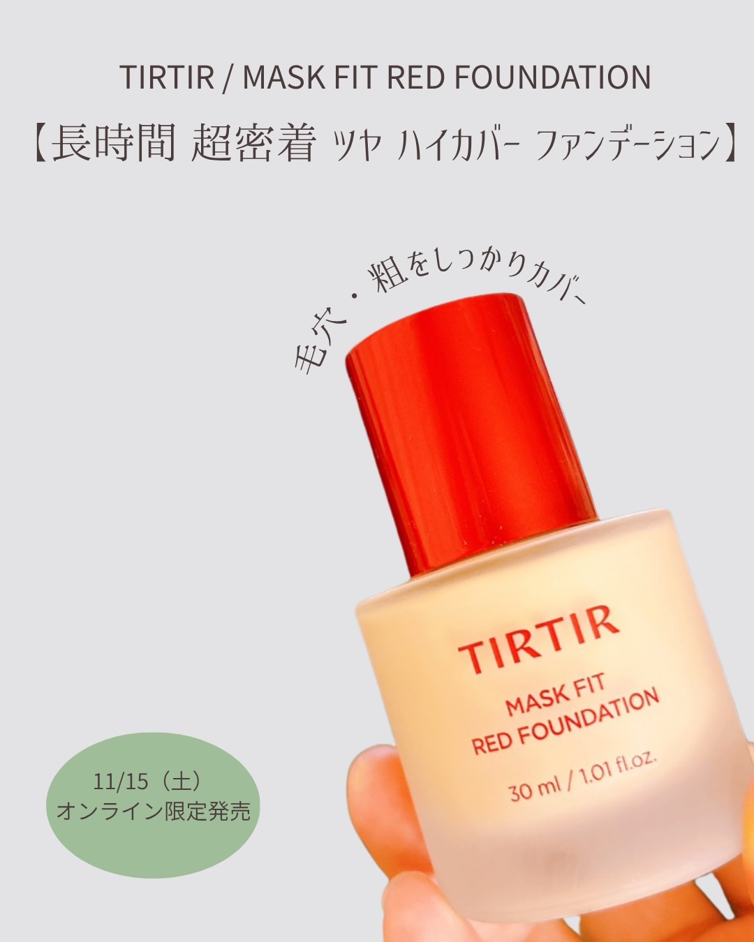 ピュア クレンジング オイル/manyo/オイルクレンジングを使ったクチコミ（2枚目）