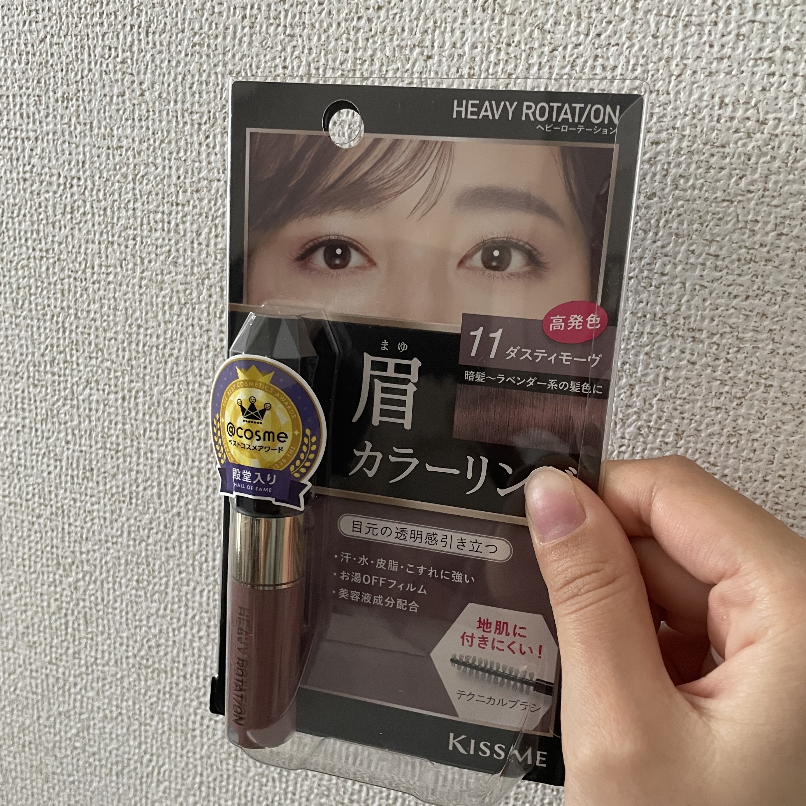 ヘビーローテーション カラーリングアイブロウEX/ヘビーローテーション/眉マスカラを使ったクチコミ（1枚目）