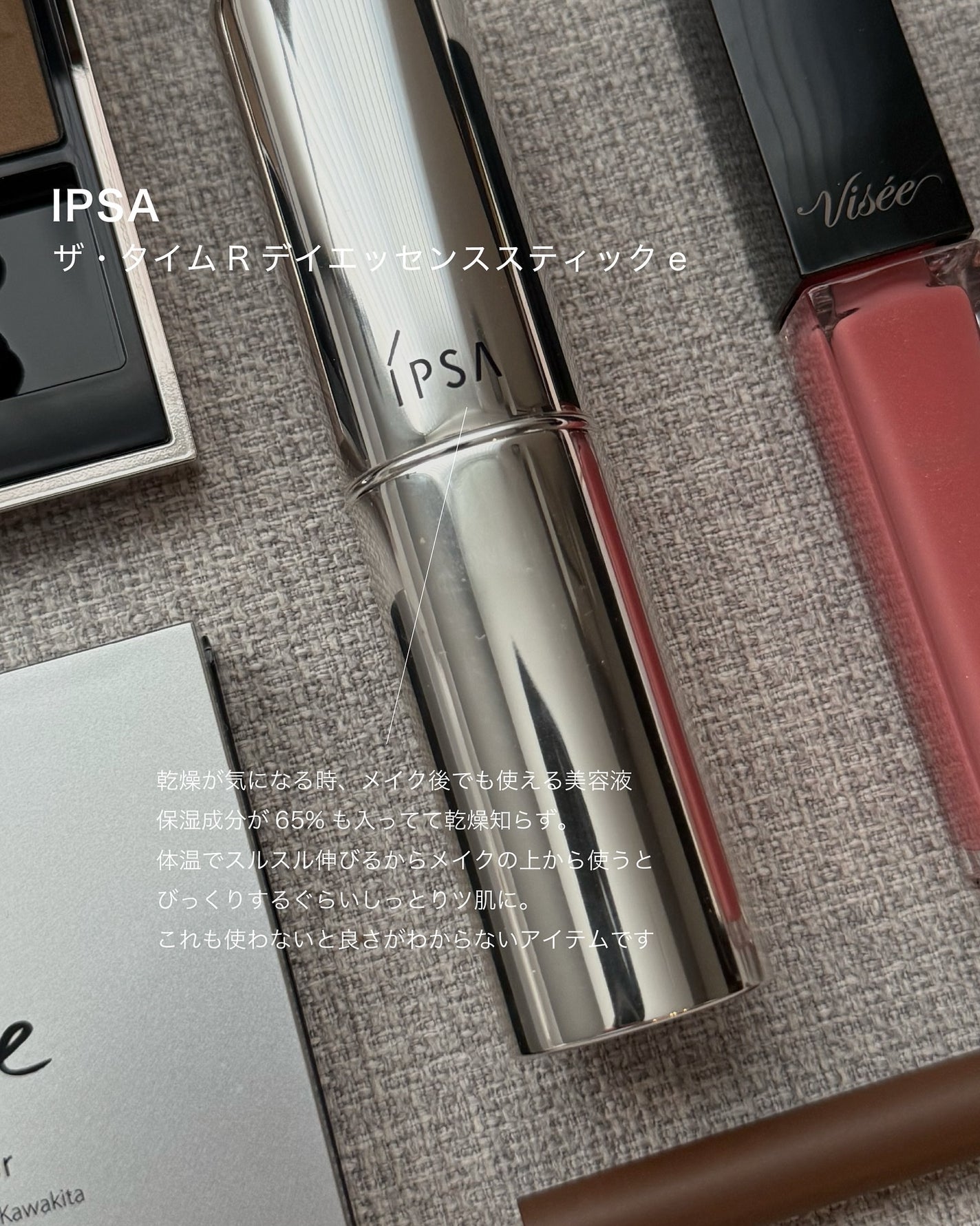 &be ファンシーラー/&be/パレットコンシーラーを使ったクチコミ(5枚目)