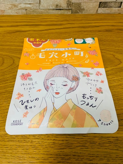 毛穴小町マスク 金木犀香るマスク/クリアターン/シートマスク・パックを使ったクチコミ(1枚目)