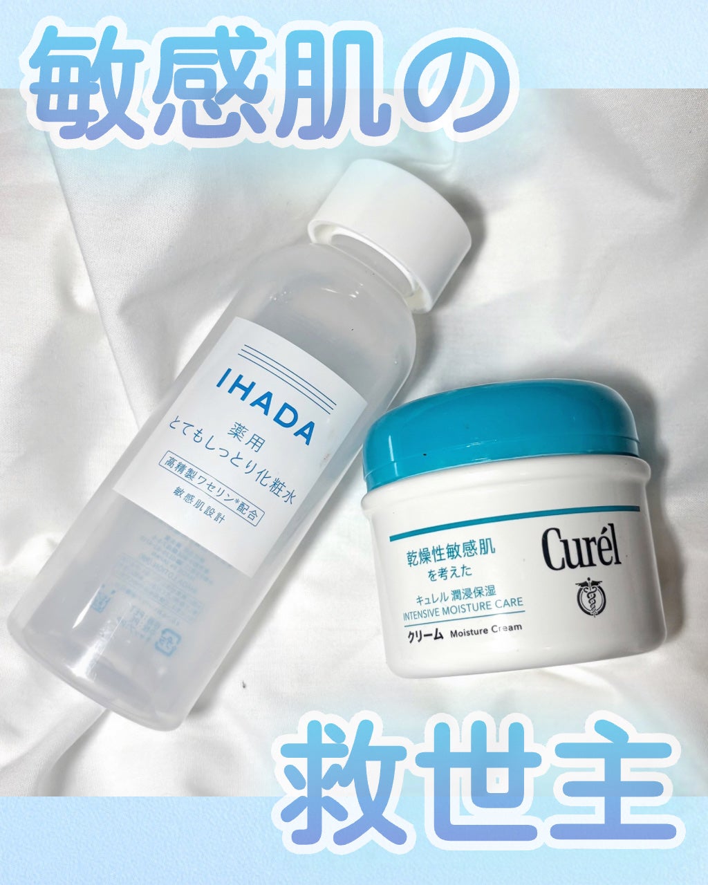 クリーム/キュレル/ボディクリームを使ったクチコミ(1枚目)