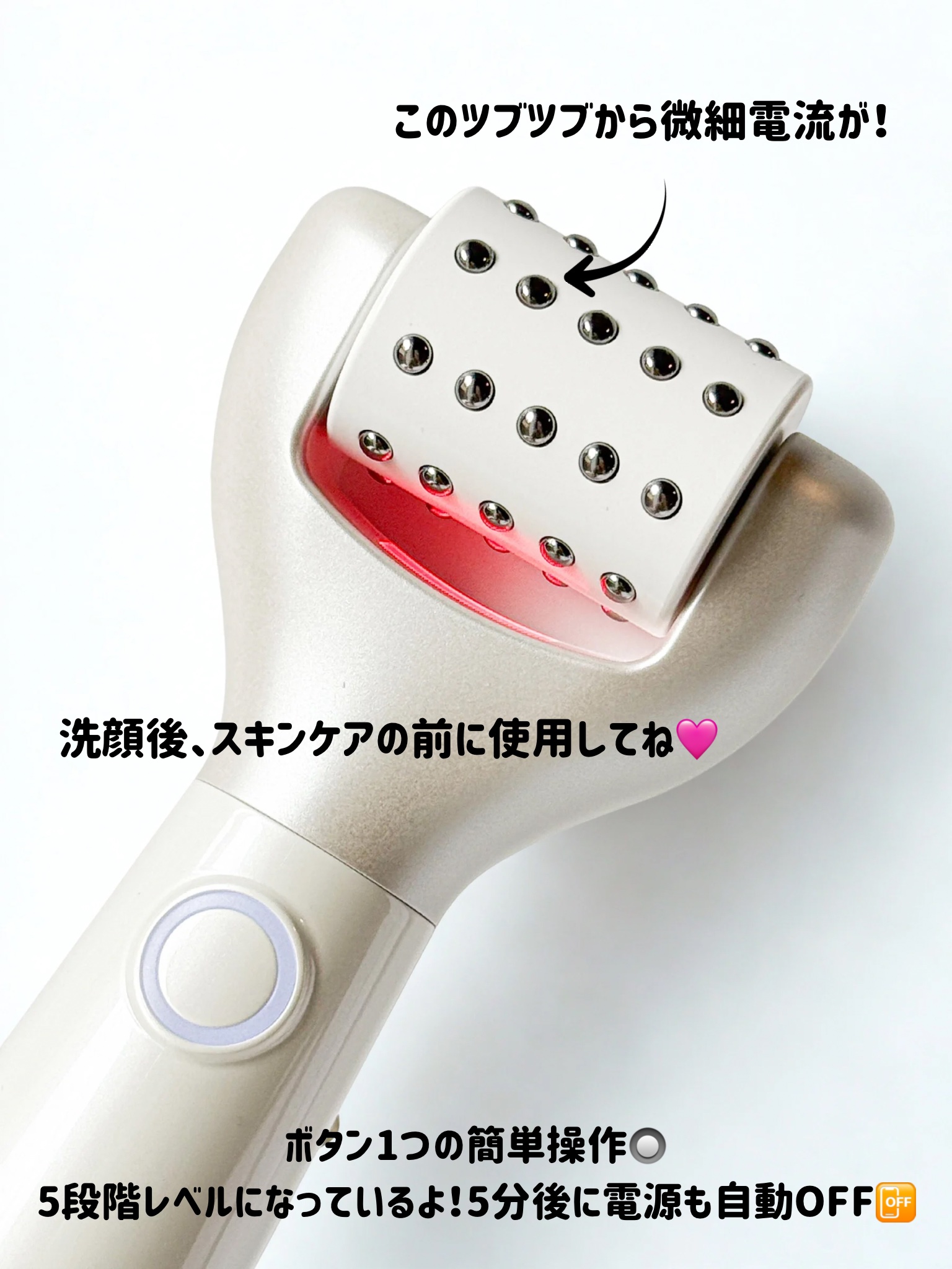 ペンタショット/CELORABY/美顔器・マッサージを使ったクチコミ（3枚目）