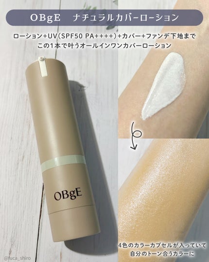 ムードチェンジリップバーム/オブジェ/リップバームを使ったクチコミ(3枚目)