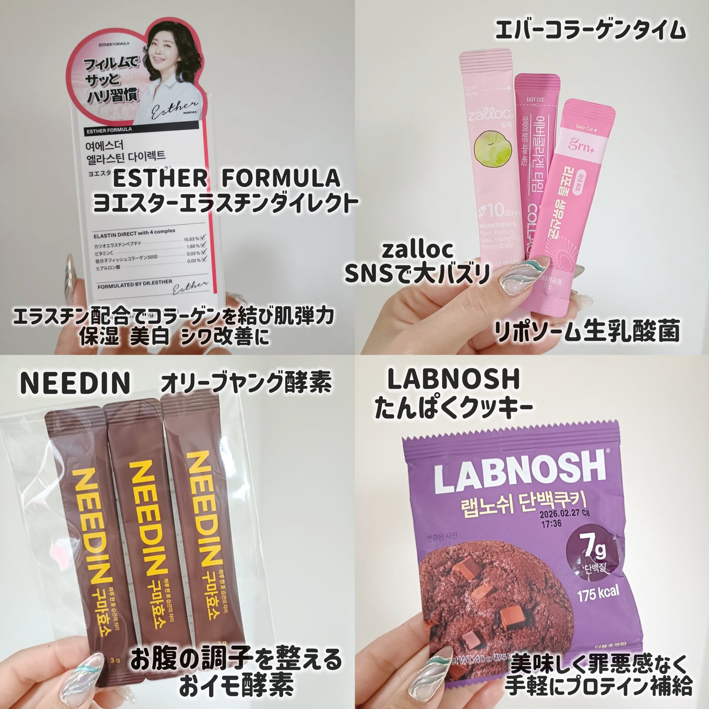 みるき フォロバ100 on LIPS 「大好評MegakitのInnerBeautyバージョン💛SNS..」(2枚目)