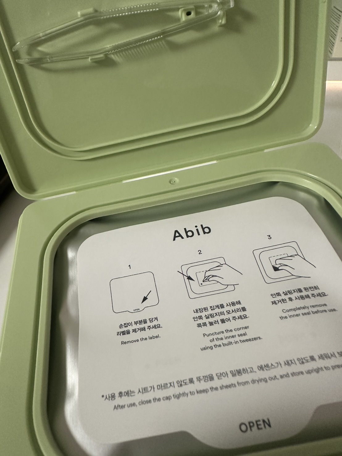 ドクダミシートマスクデイリーピック/Abib /シートマスク・パックを使ったクチコミ（2枚目）