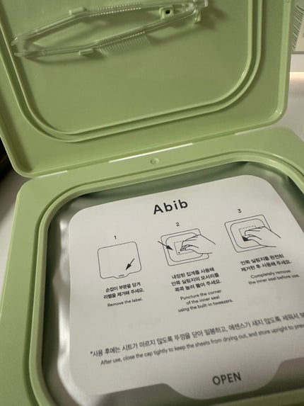 ドクダミシートマスクデイリーピック/Abib /シートマスク・パックを使ったクチコミ(2枚目)