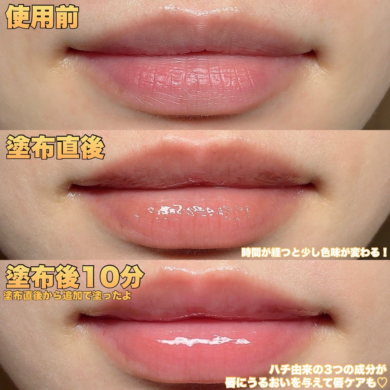 キスキス ビー グロウ オイル/GUERLAIN/リップグロスを使ったクチコミ(4枚目)
