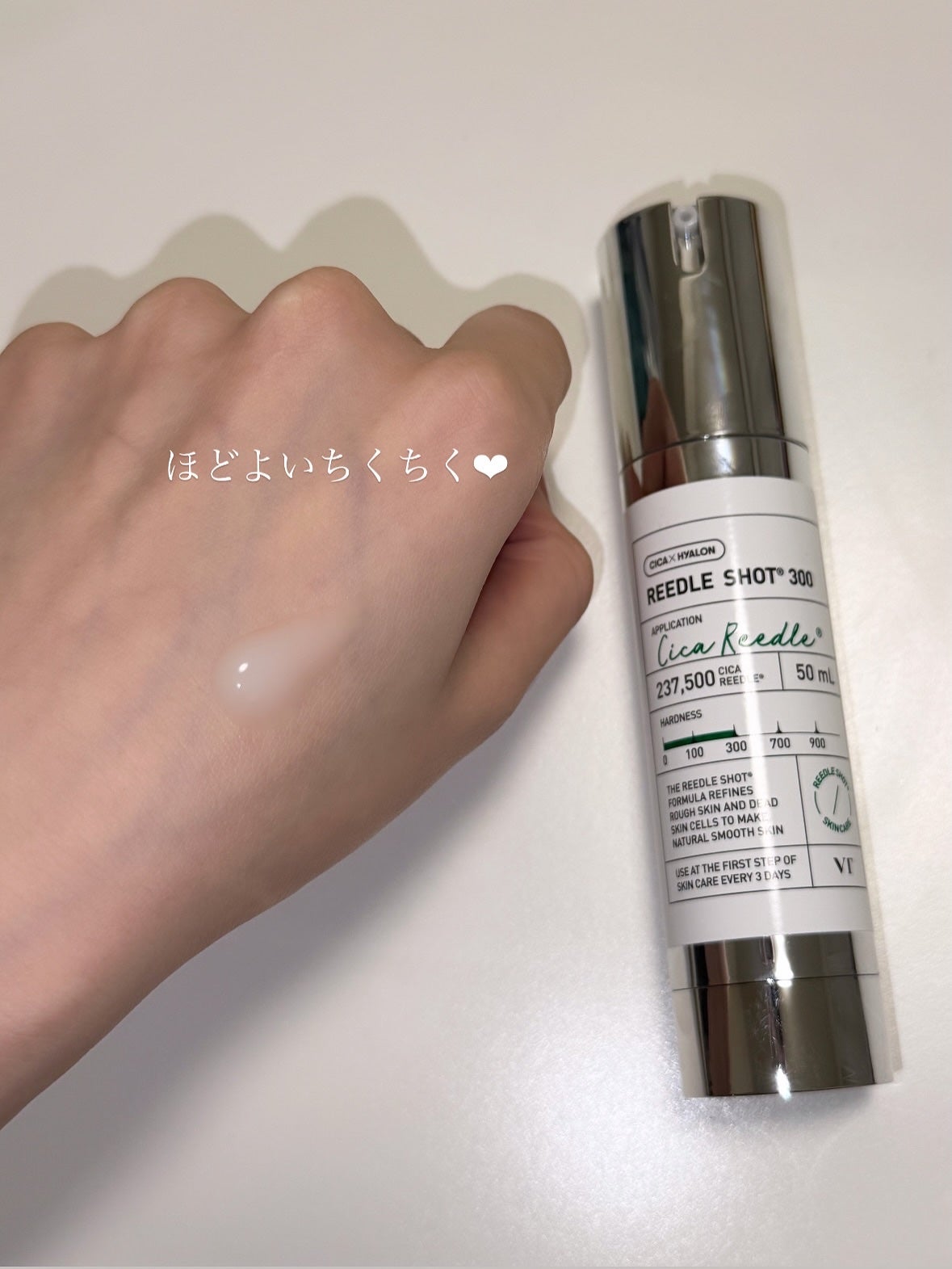 リードルショット300/VT/美容液を使ったクチコミ(4枚目)