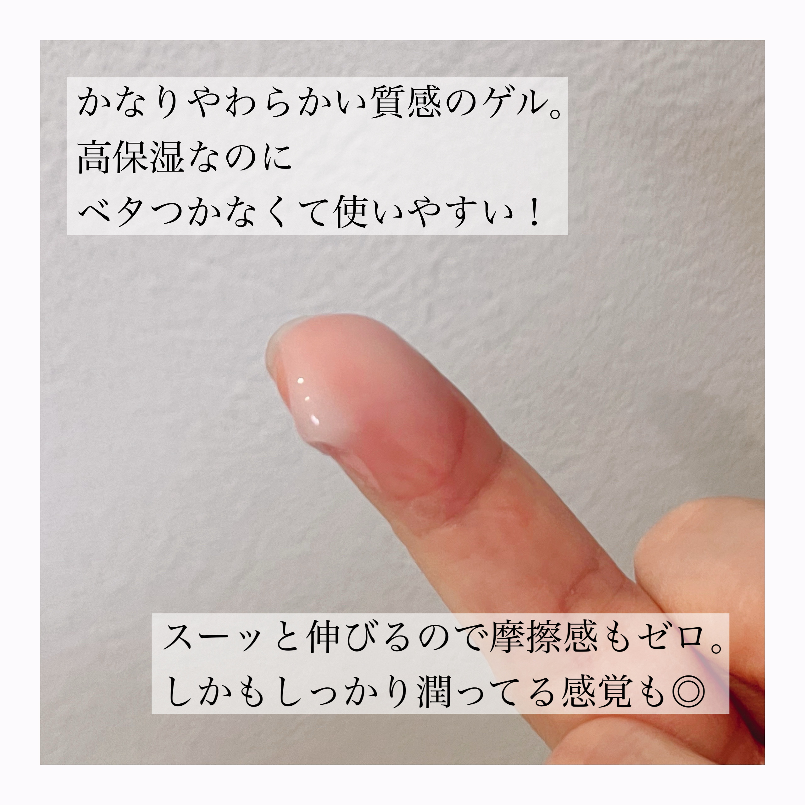 バランスケア ゲル/カルテHD/フェイスクリームを使ったクチコミ（2枚目）