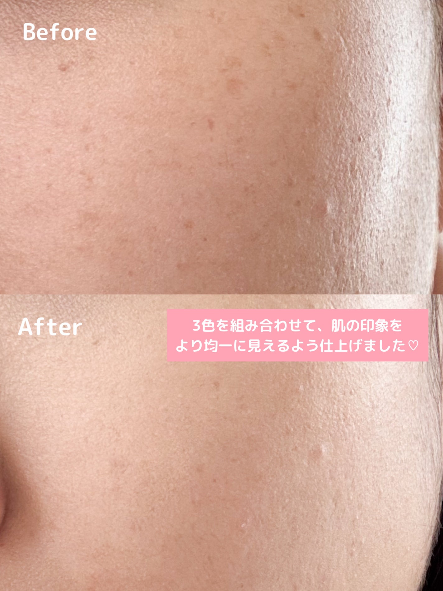 カバーパーフェクション トリプル ポット コンシーラー/the SAEM/パレットコンシーラーを使ったクチコミ(3枚目)