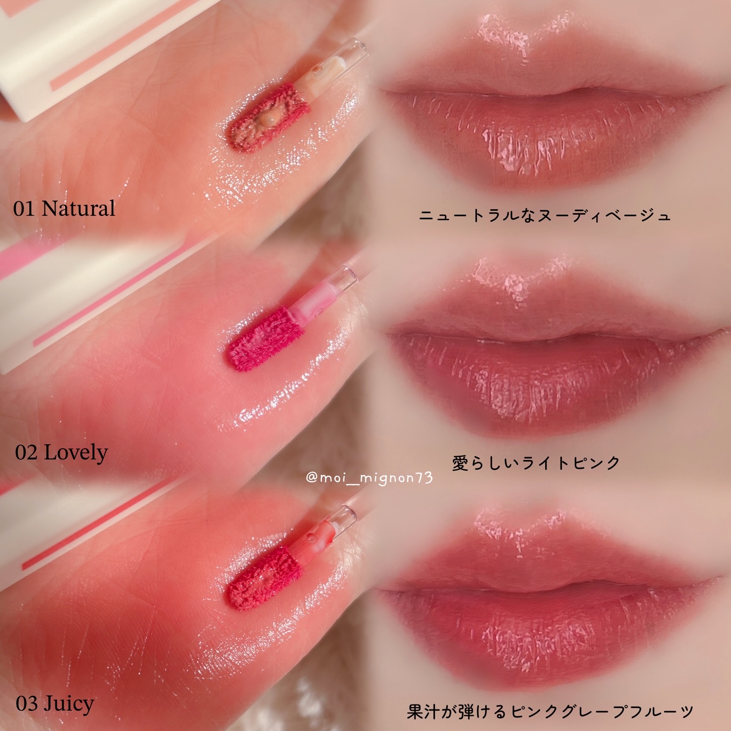 Dewy Tint/A.chi/リップティントを使ったクチコミ（2枚目）