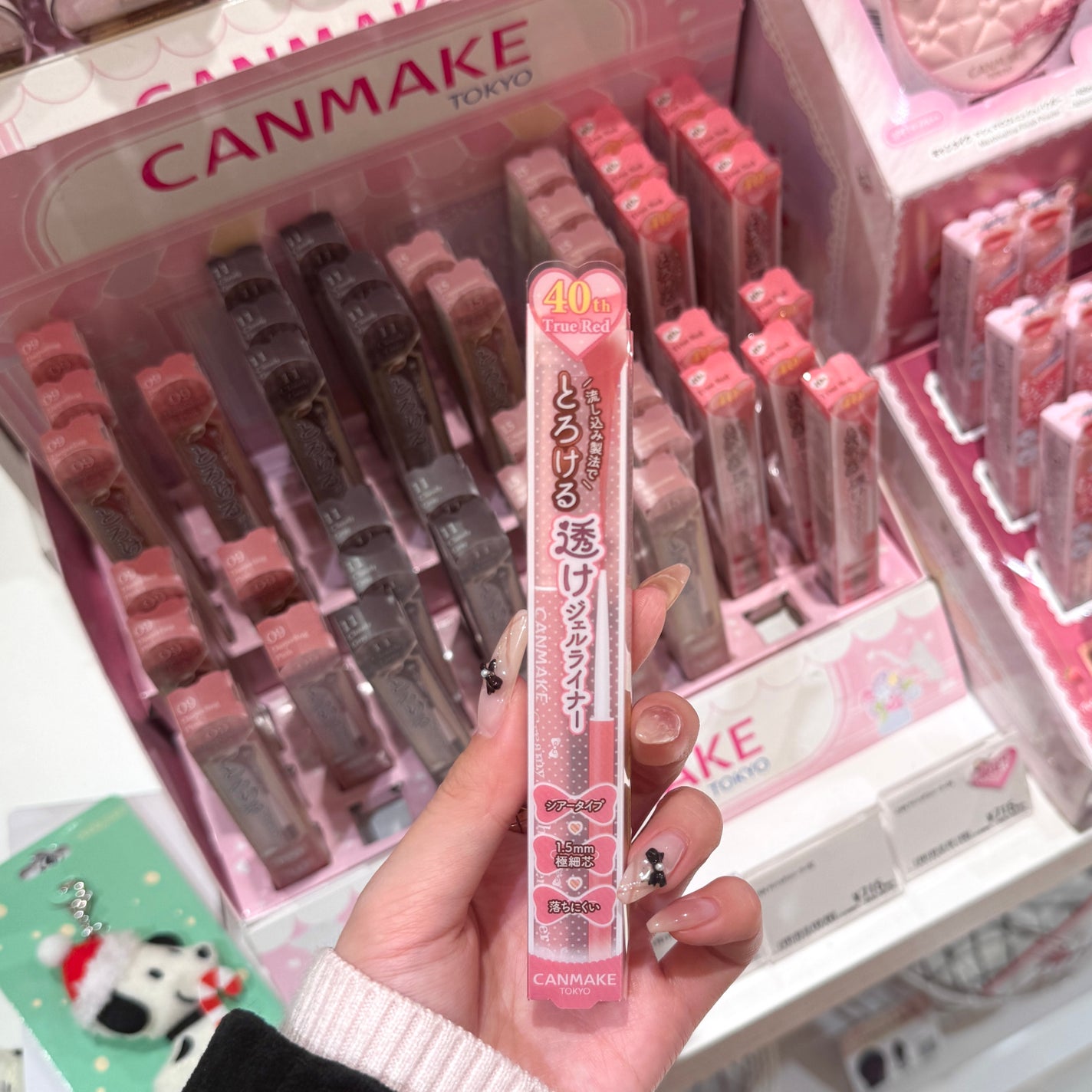 クリーミータッチライナー シアー/キャンメイク/ジェルアイライナーを使ったクチコミ(1枚目)