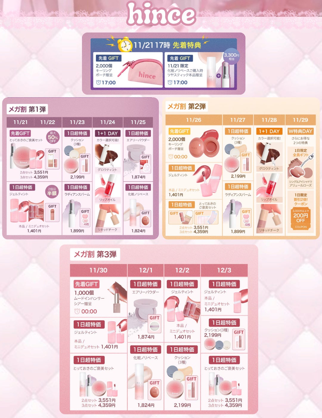 シャドウパレット/dasique/アイシャドウパレットを使ったクチコミ(4枚目)