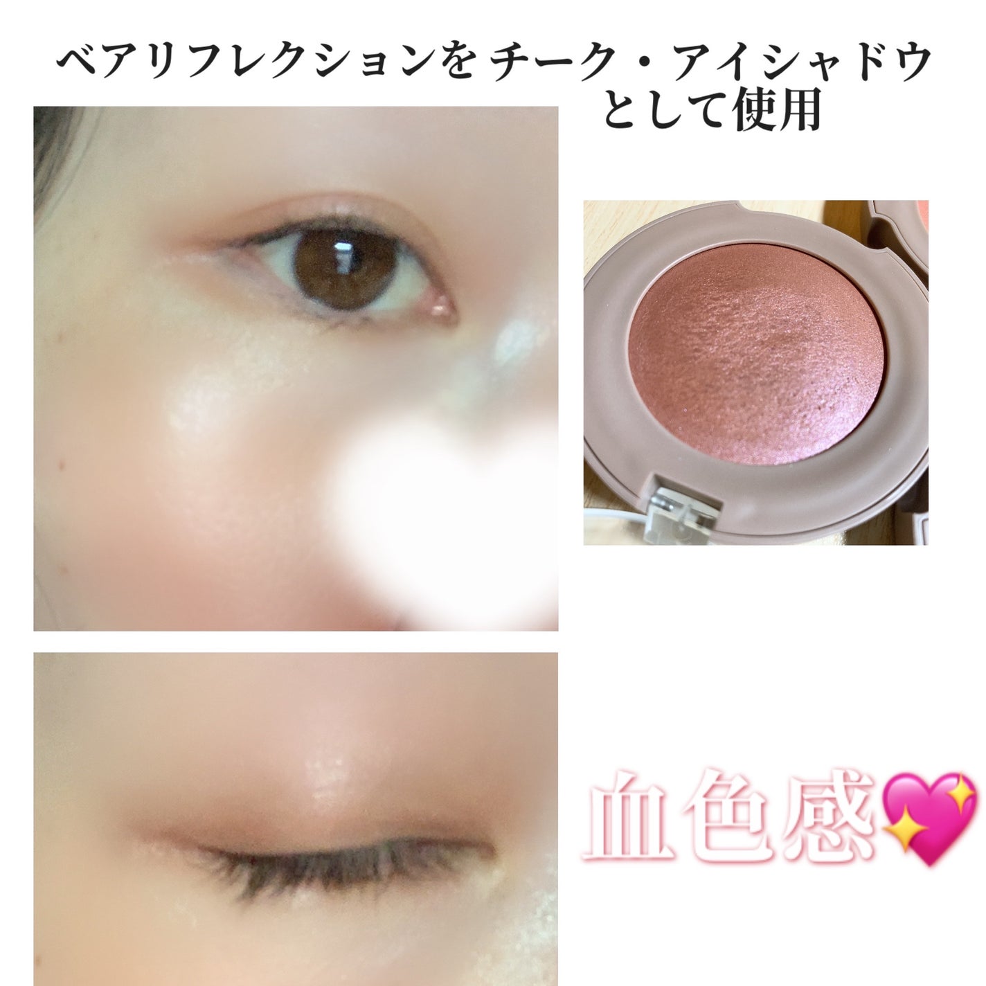 トゥルーディメンショングロウチーク/hince/パウダーチークを使ったクチコミ(4枚目)