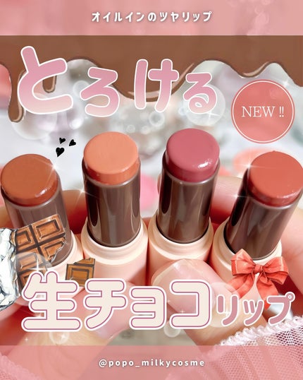 キレイアンドコー グロウインリップ/Kirei&co./口紅を使ったクチコミ(1枚目)