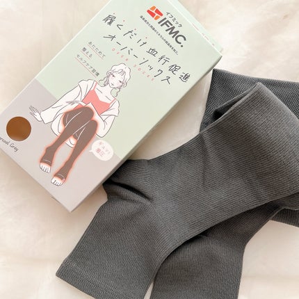 りーちゃん on LIPS 「履くだけなのに、ゆっくりお家タイムをワンランク上に⸜♡⸝..」(9枚目)