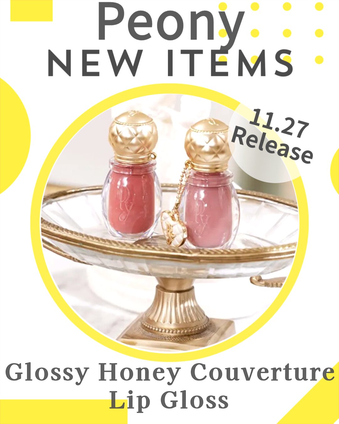 グロッシーハニークーベルチュールリップグロス/Peony/リップグロスを使ったクチコミ（1枚目）