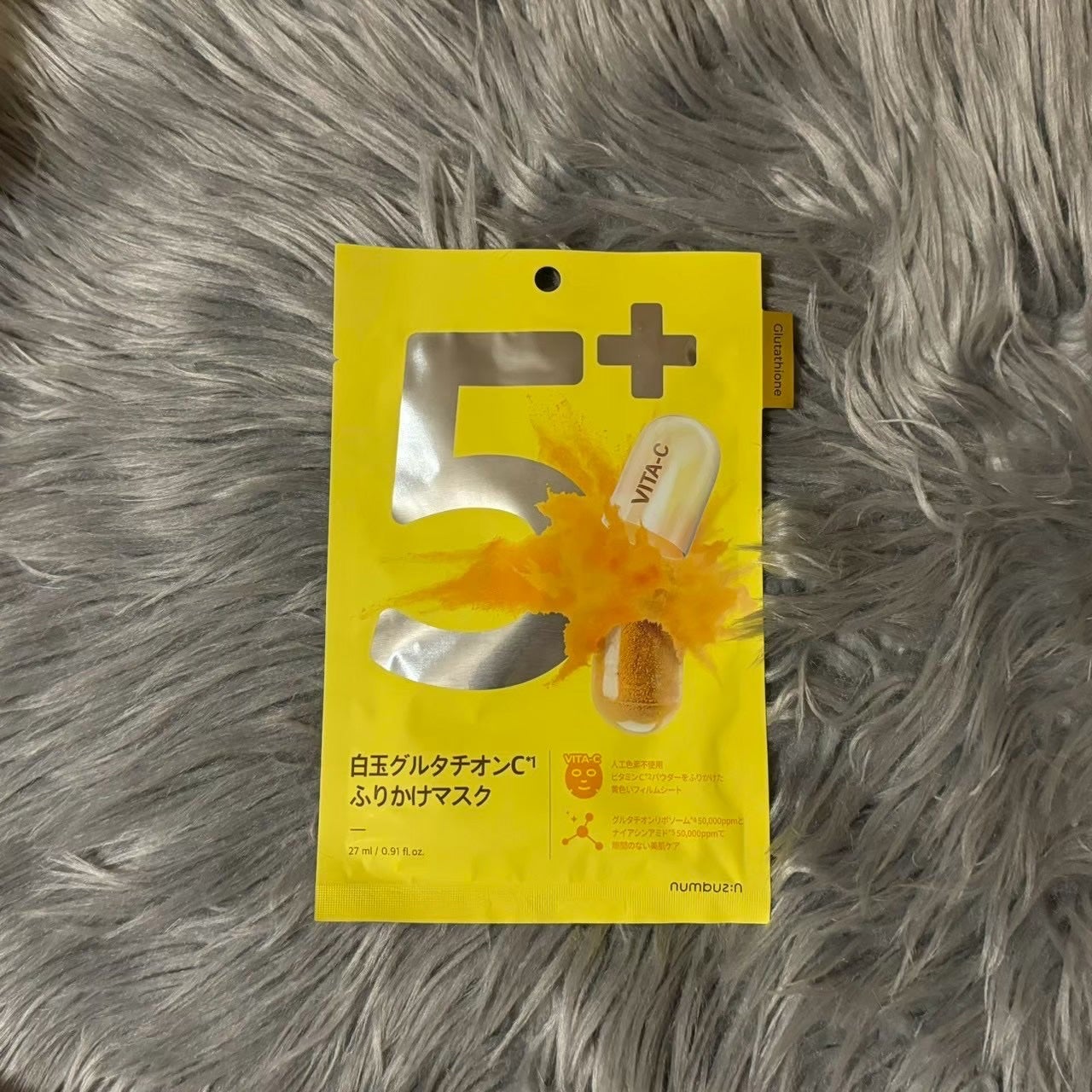 5番 白玉グルタチオンCふりかけマスク/numbuzin/シートマスク・パックを使ったクチコミ(1枚目)