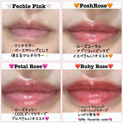 ダルバ プランピンクグロウボリューマイザー 04 ルビーローズ(Ruby Rose)/ダルバ/リップグロスの画像