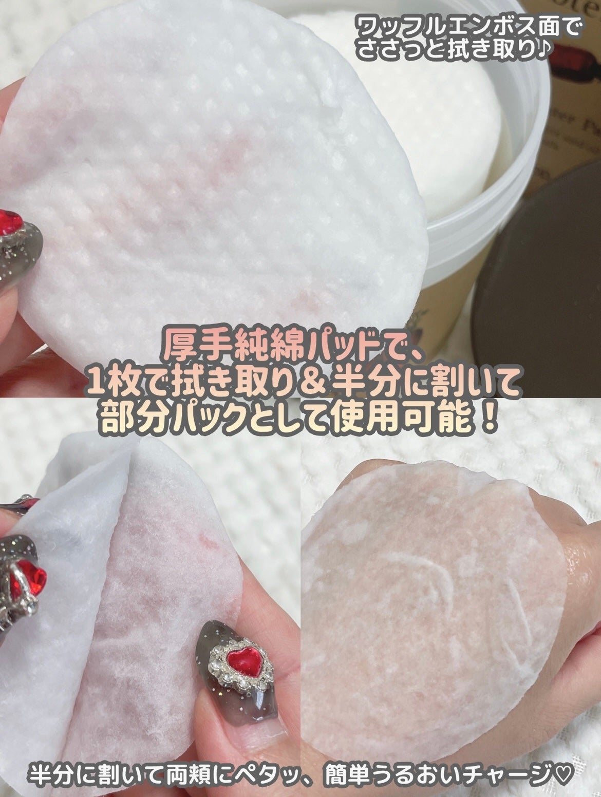 キャロットカロテン カーミングウォーターパッド/SKINFOOD/トナーパッドを使ったクチコミ(5枚目)